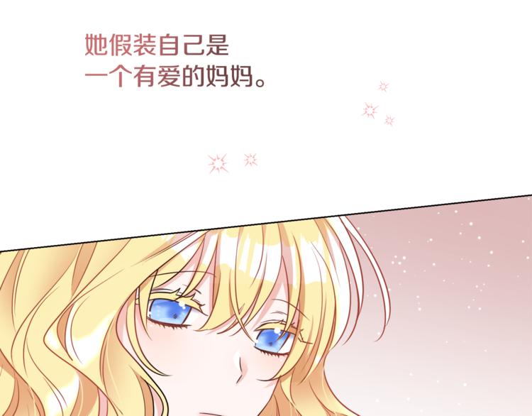 人間清醒小姐妹 - 第14話 好想TA(3/3) - 8