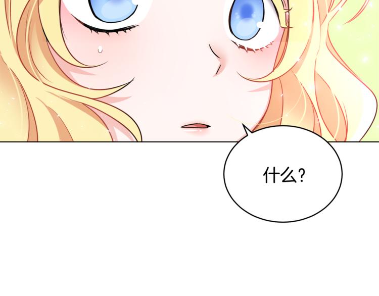 人間清醒小姐妹 - 第14話 好想TA(3/3) - 8