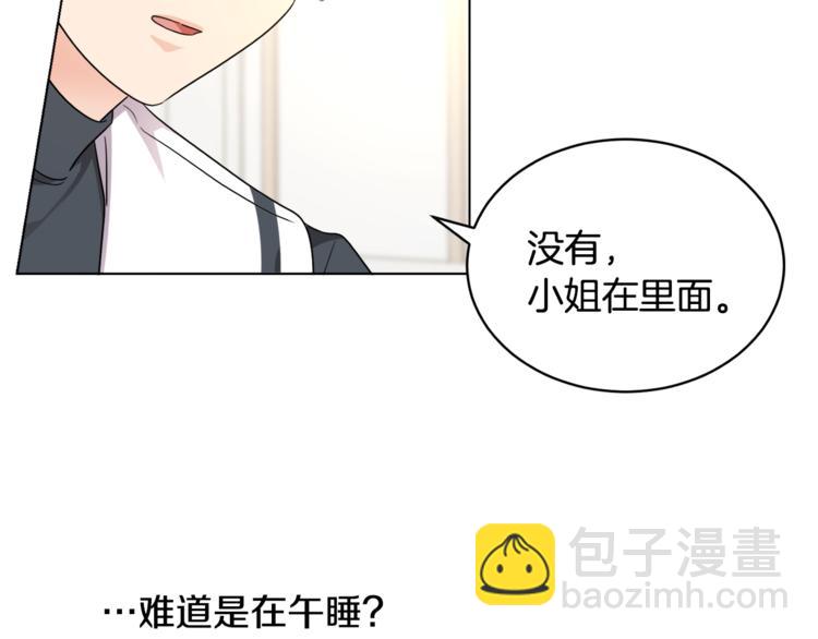 人間清醒小姐妹 - 第14話 好想TA(1/3) - 5