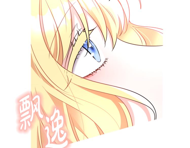 人間清醒小姐妹 - 第14話 好想TA(3/3) - 4