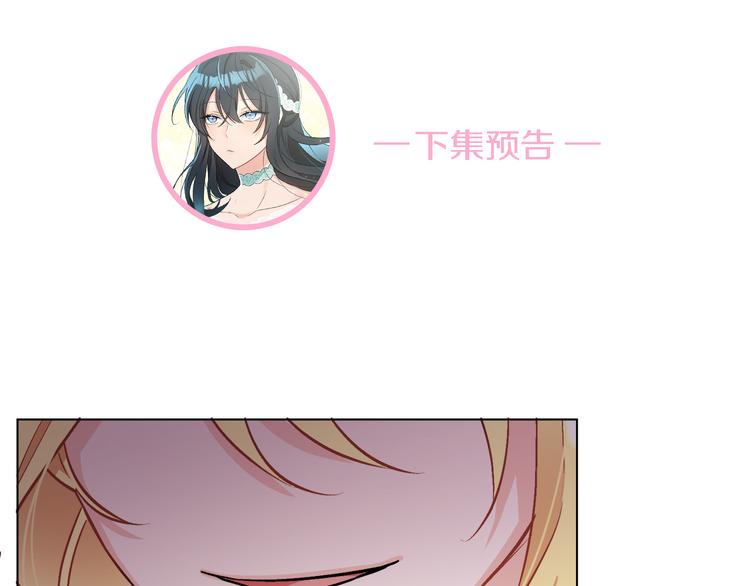 人間清醒小姐妹 - 第14話 好想TA(3/3) - 1