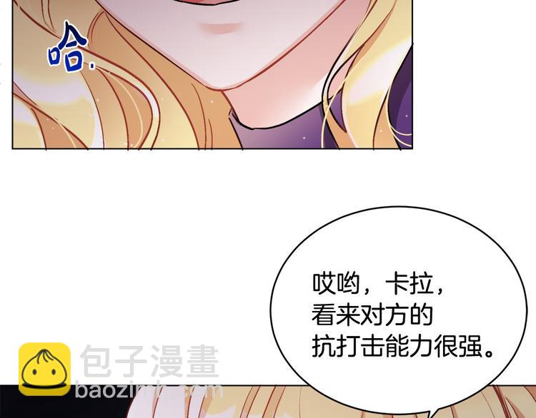 人間清醒小姐妹 - 第14話 好想TA(3/3) - 2