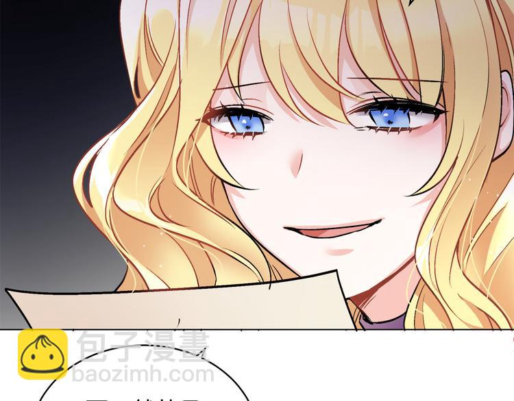 人間清醒小姐妹 - 第14話 好想TA(3/3) - 3