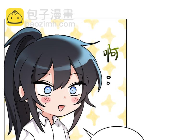 人間清醒小姐妹 - 第14話 好想TA(3/3) - 5