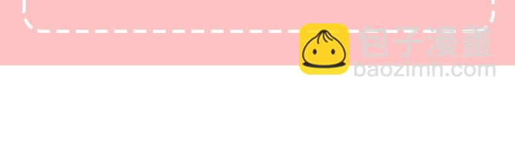 人間清醒小姐妹 - 第14話 好想TA(3/3) - 3