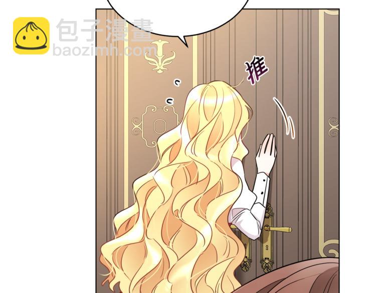 人間清醒小姐妹 - 第14話 好想TA(1/3) - 5