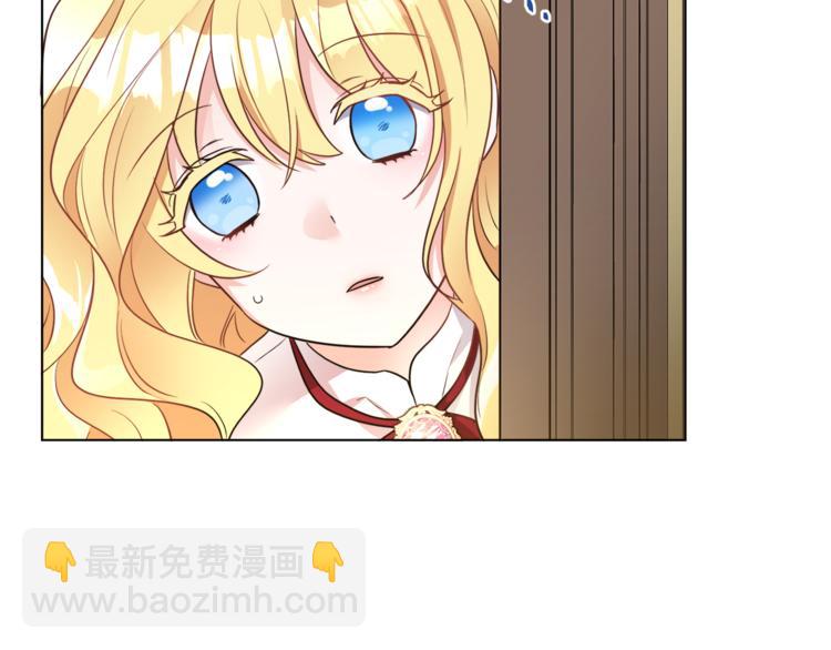 人間清醒小姐妹 - 第14話 好想TA(1/3) - 7