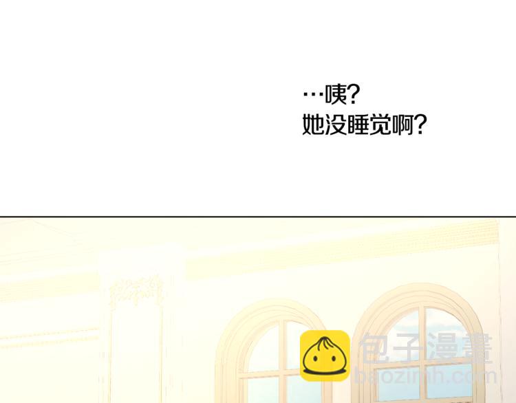 人間清醒小姐妹 - 第14話 好想TA(1/3) - 8