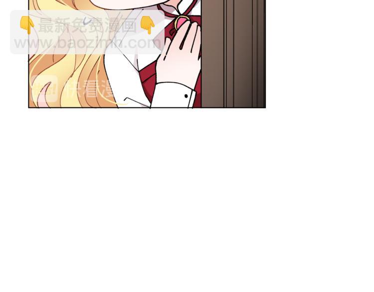 人間清醒小姐妹 - 第14話 好想TA(1/3) - 3