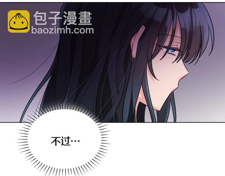 人間清醒小姐妹 - 第14話 好想TA(1/3) - 4