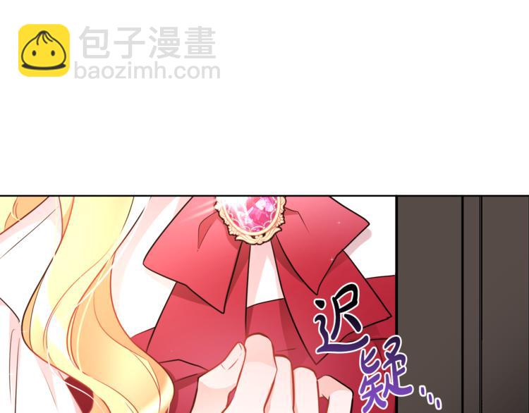 人間清醒小姐妹 - 第14話 好想TA(1/3) - 7