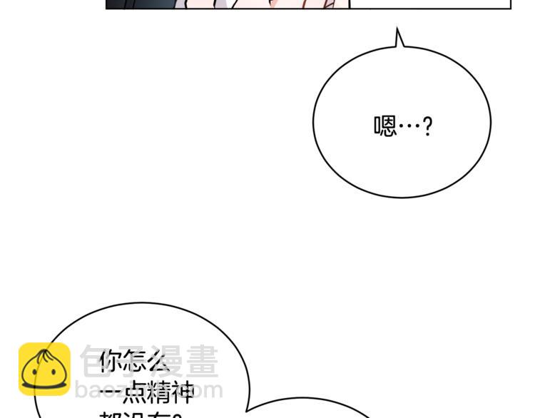 人間清醒小姐妹 - 第14話 好想TA(1/3) - 4