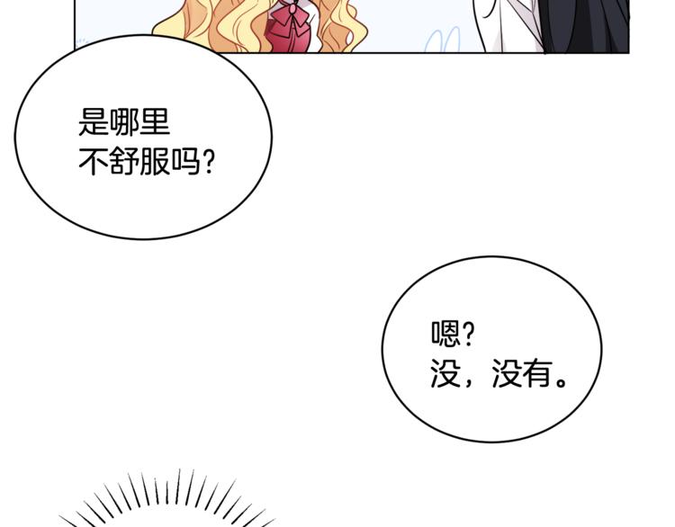 人間清醒小姐妹 - 第14話 好想TA(1/3) - 6