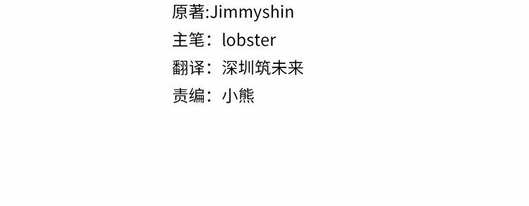 人間清醒小姐妹 - 第14話 好想TA(1/3) - 4