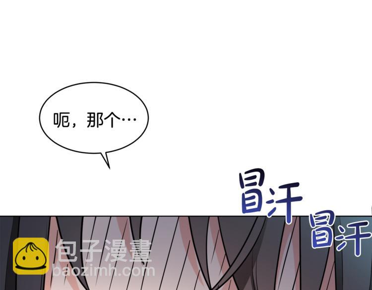 人間清醒小姐妹 - 第14話 好想TA(1/3) - 3