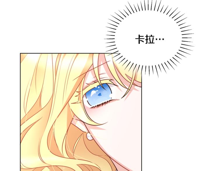 人間清醒小姐妹 - 第14話 好想TA(1/3) - 1