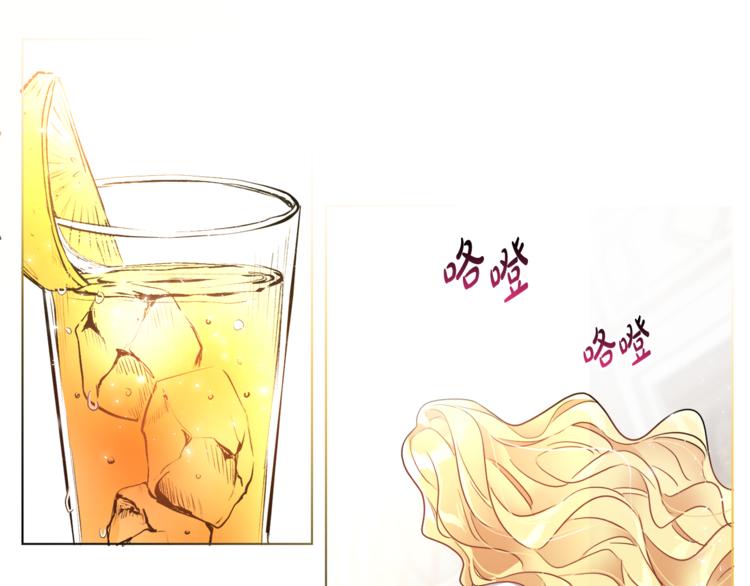 人間清醒小姐妹 - 第14話 好想TA(1/3) - 5