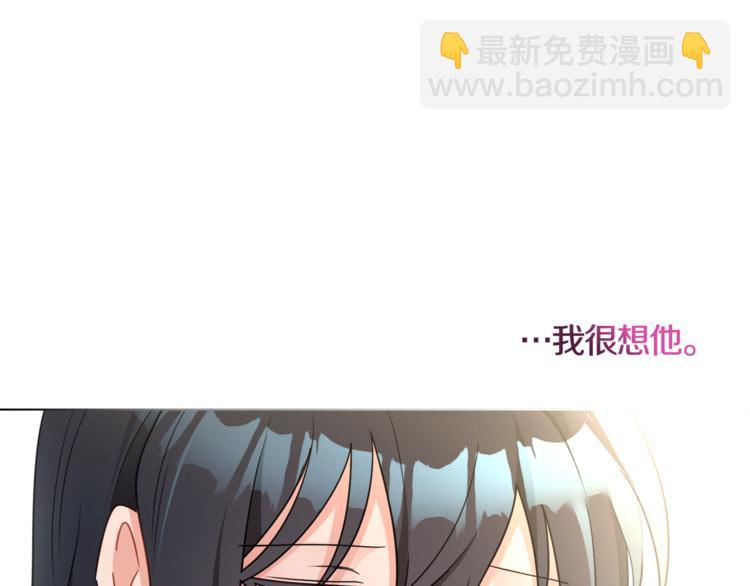 人間清醒小姐妹 - 第14話 好想TA(2/3) - 1