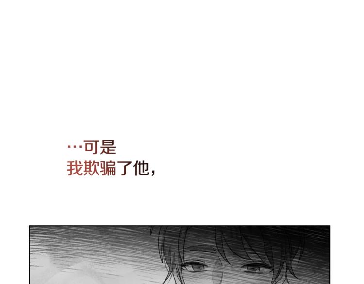 人間清醒小姐妹 - 第14話 好想TA(2/3) - 5