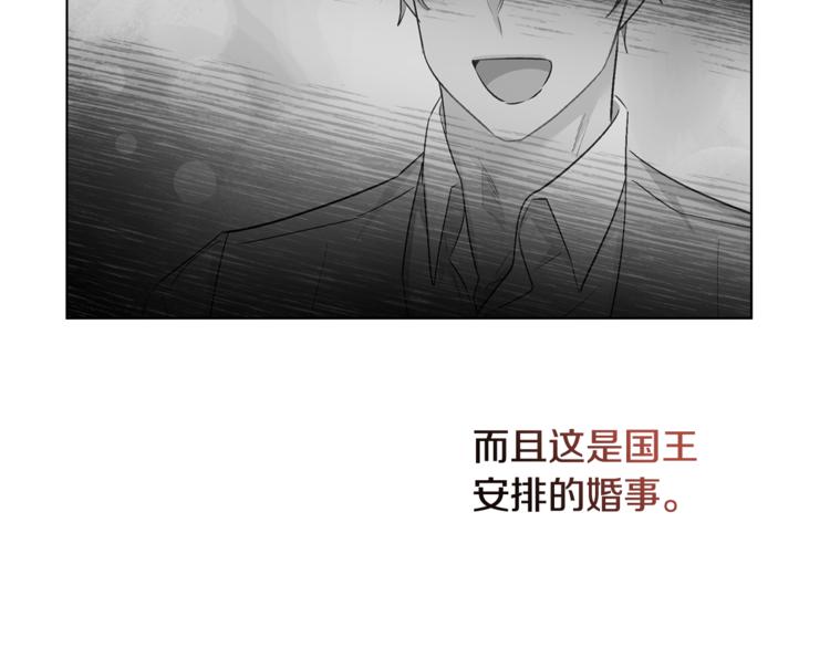 人間清醒小姐妹 - 第14話 好想TA(2/3) - 6