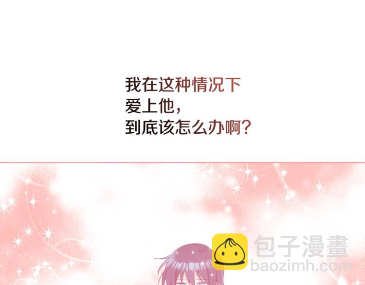 人間清醒小姐妹 - 第14話 好想TA(2/3) - 7