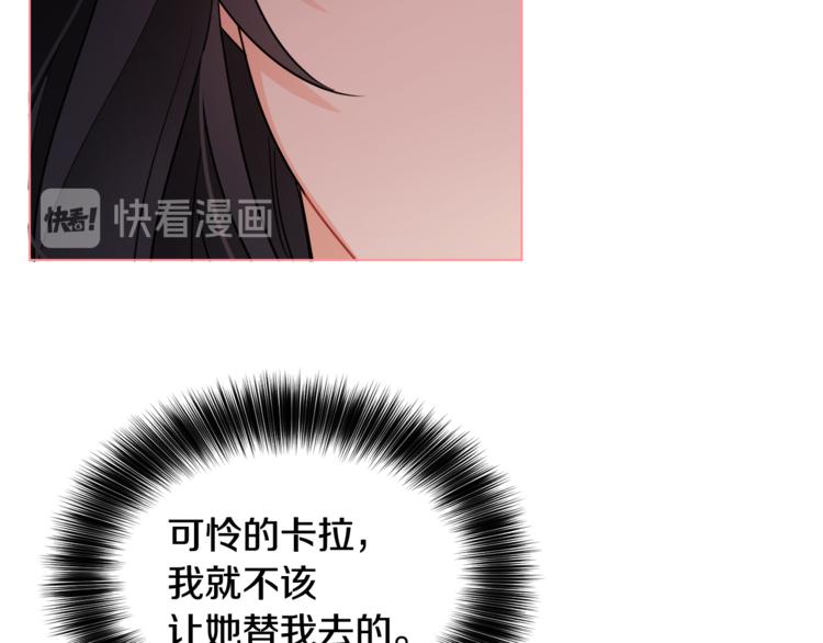 人間清醒小姐妹 - 第14話 好想TA(2/3) - 2