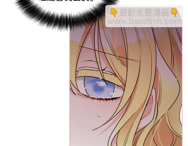 人間清醒小姐妹 - 第14話 好想TA(2/3) - 3