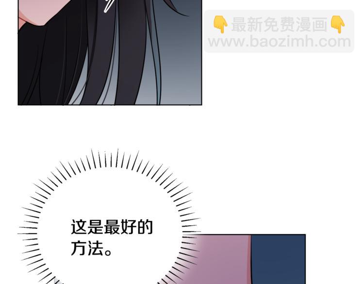 人間清醒小姐妹 - 第14話 好想TA(2/3) - 6