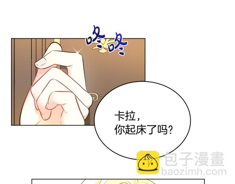 人間清醒小姐妹 - 第14話 好想TA(1/3) - 7