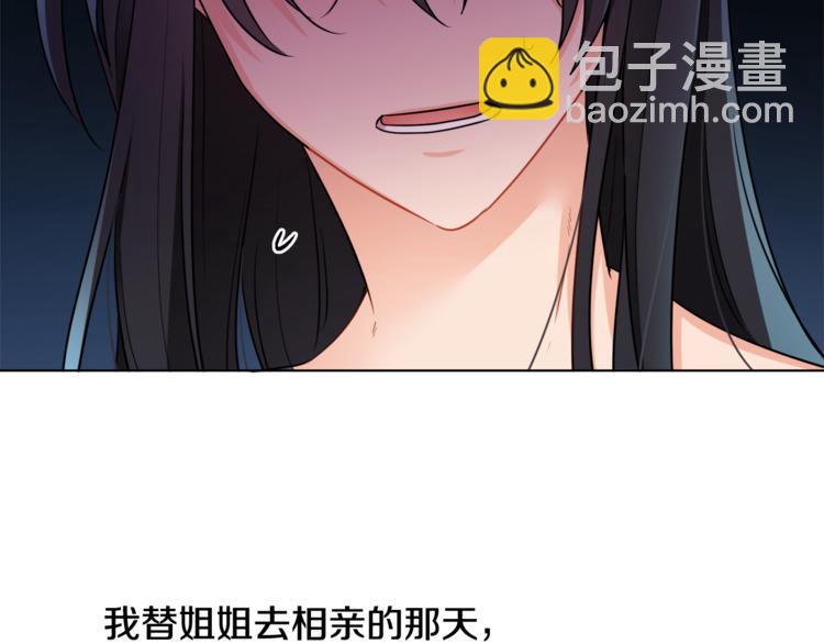 人間清醒小姐妹 - 第14話 好想TA(2/3) - 1