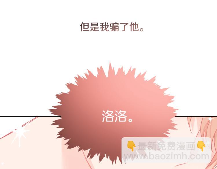 人間清醒小姐妹 - 第14話 好想TA(2/3) - 3