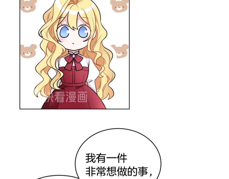 人間清醒小姐妹 - 第14話 好想TA(2/3) - 7