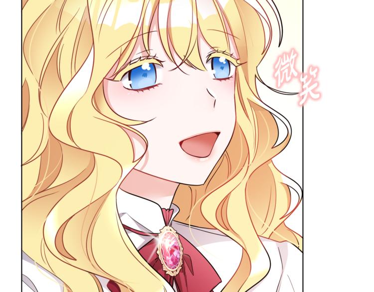 人間清醒小姐妹 - 第14話 好想TA(2/3) - 3