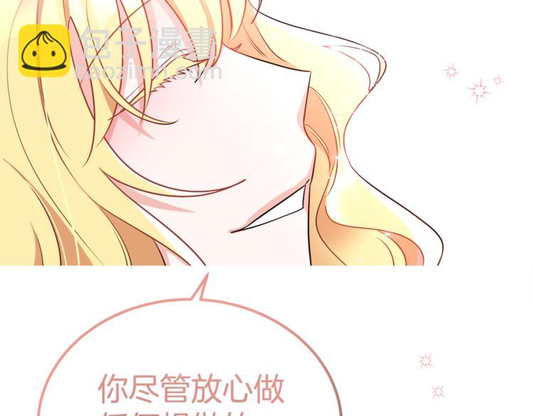 人間清醒小姐妹 - 第14話 好想TA(2/3) - 8