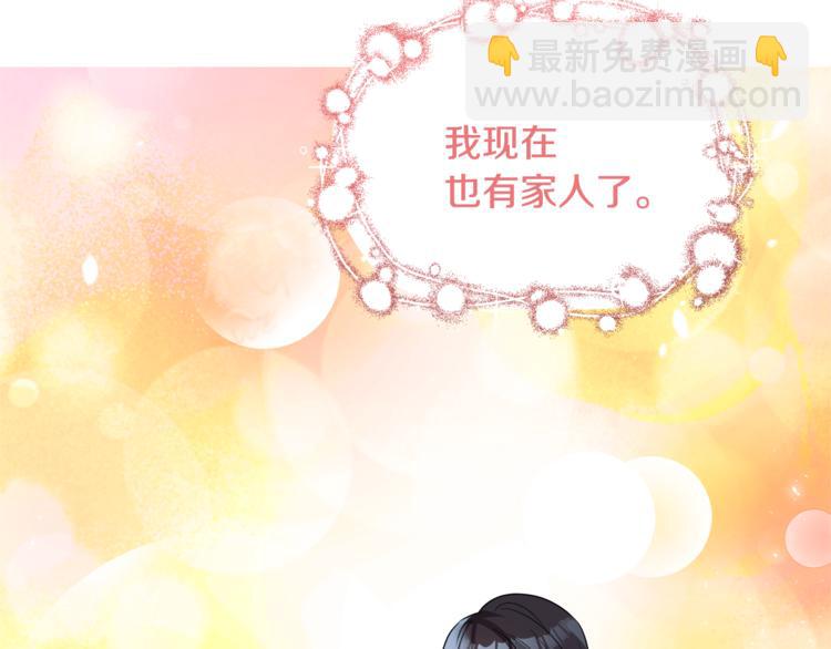 人間清醒小姐妹 - 第14話 好想TA(2/3) - 4