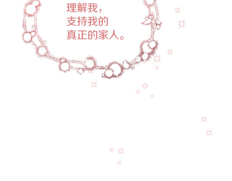 人間清醒小姐妹 - 第14話 好想TA(2/3) - 6