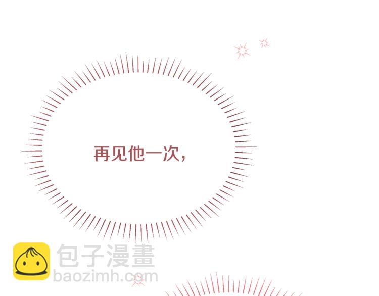 人間清醒小姐妹 - 第14話 好想TA(2/3) - 2