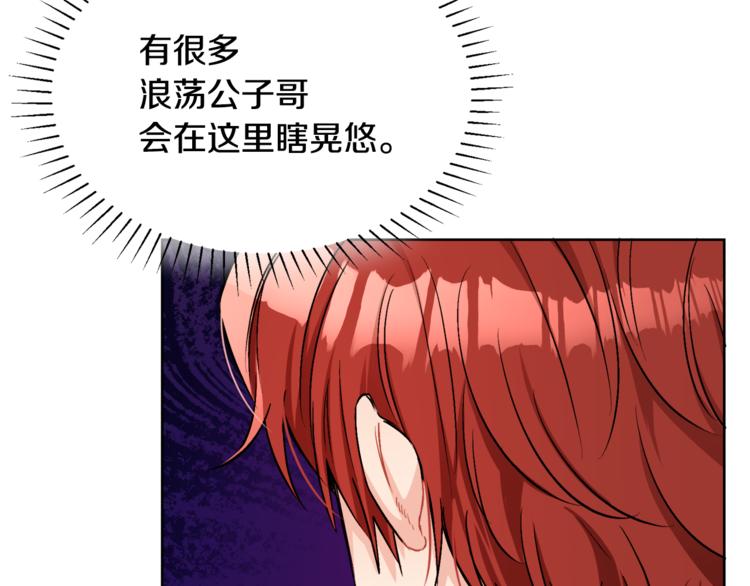 人間清醒小姐妹 - 第16話 原來是你(3/3) - 5