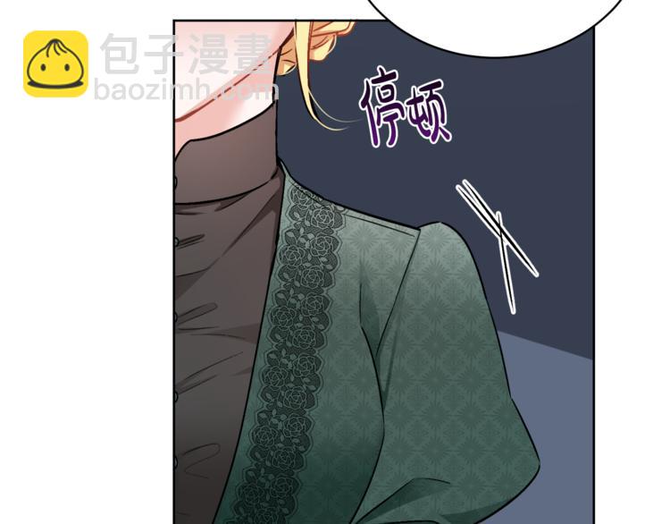 人間清醒小姐妹 - 第16話 原來是你(3/3) - 5