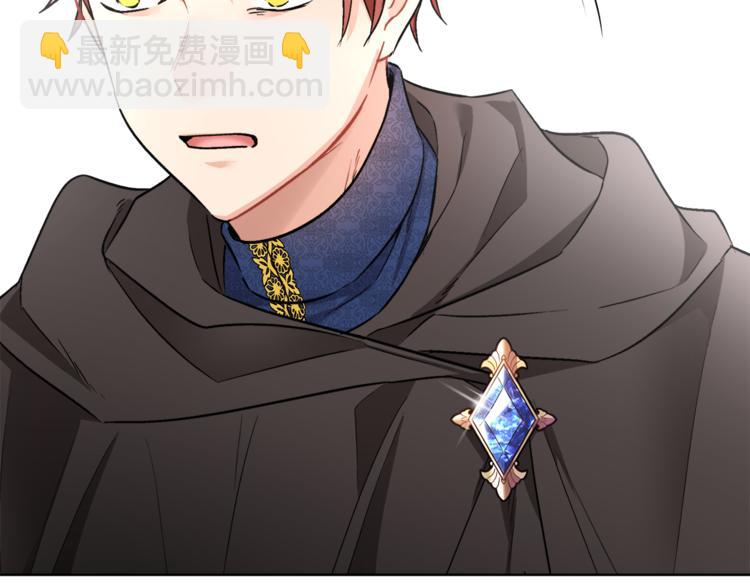 人間清醒小姐妹 - 第16話 原來是你(1/3) - 3