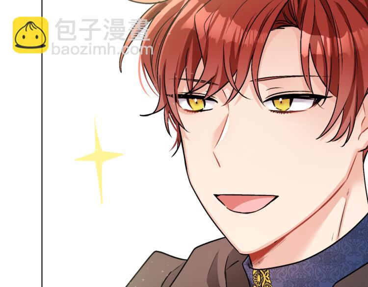 人間清醒小姐妹 - 第16話 原來是你(3/3) - 3