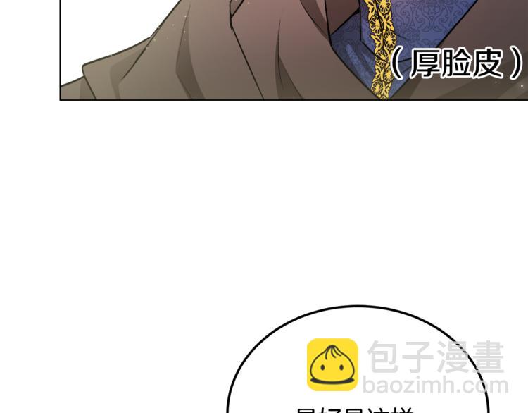 人間清醒小姐妹 - 第16話 原來是你(3/3) - 4