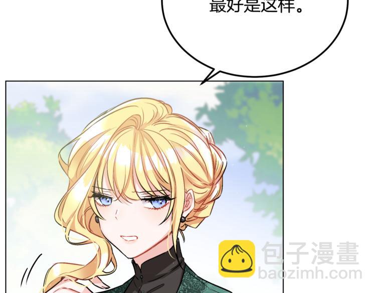 人間清醒小姐妹 - 第16話 原來是你(3/3) - 5