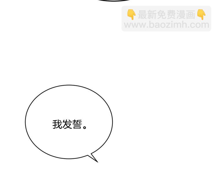 人間清醒小姐妹 - 第16話 原來是你(3/3) - 1