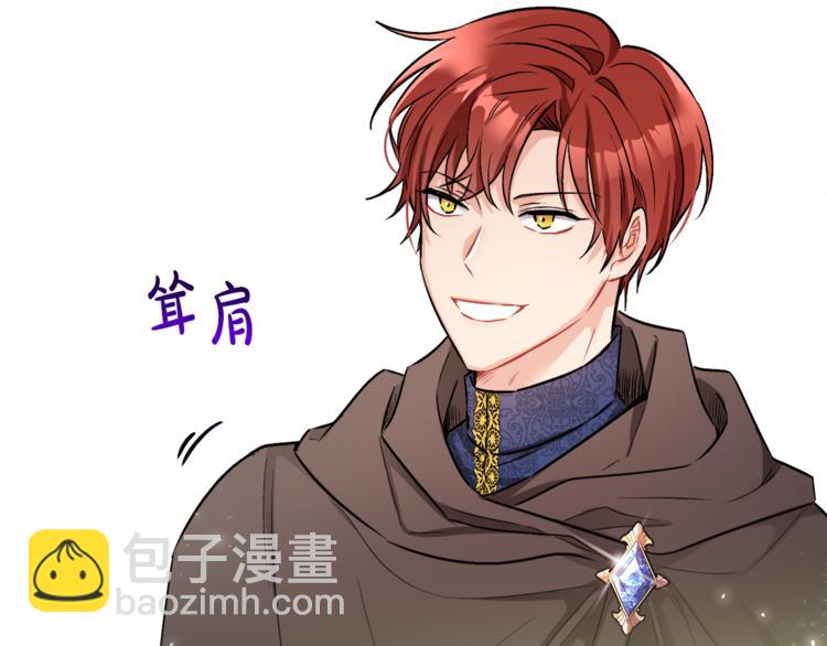 人間清醒小姐妹 - 第16話 原來是你(3/3) - 2