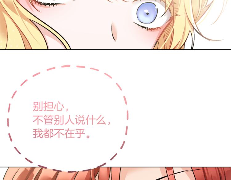 人間清醒小姐妹 - 第16話 原來是你(3/3) - 4