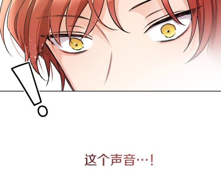 人間清醒小姐妹 - 第16話 原來是你(3/3) - 5