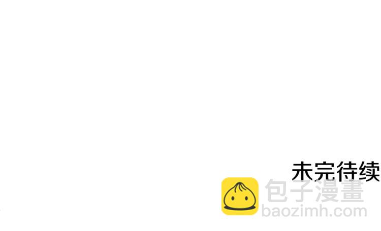 人間清醒小姐妹 - 第16話 原來是你(3/3) - 6