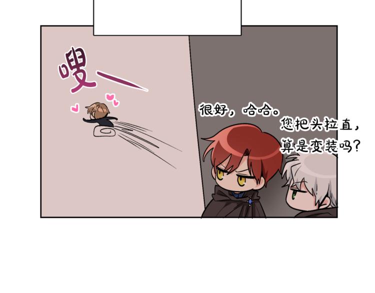 人間清醒小姐妹 - 第16話 原來是你(1/3) - 5