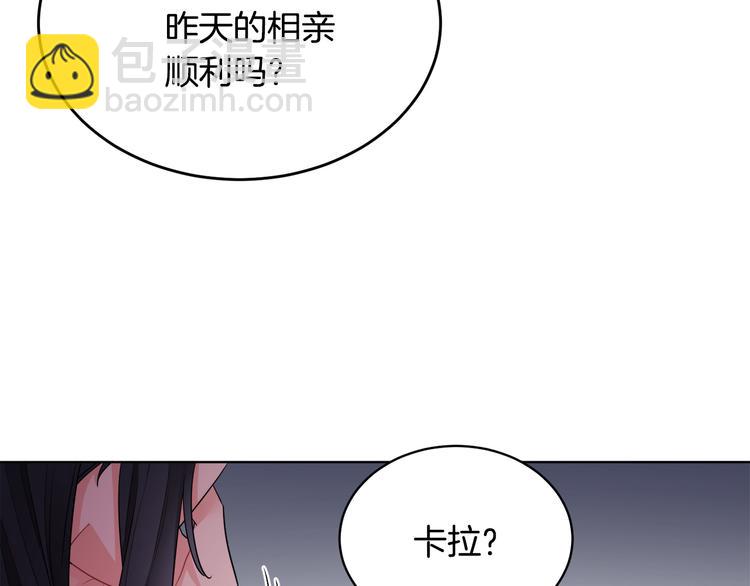 人間清醒小姐妹 - 第16話 原來是你(3/3) - 4